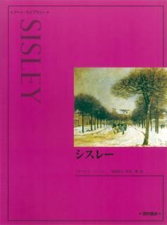 レオナルド・ダ・ヴィンチ ＜アート・ライブラリー＞シリーズ - 西村書店