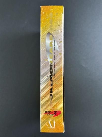 ポケモンカードneo スターターパック(開封品) - 福福トレカ