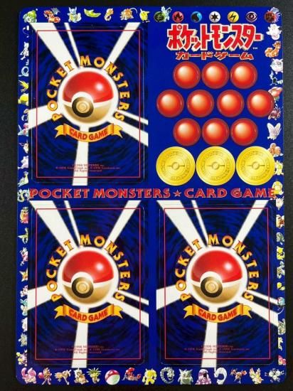 ポケモンカード拡張シート 第1弾 ・3・おつきみやま（未剥がし） - 福
