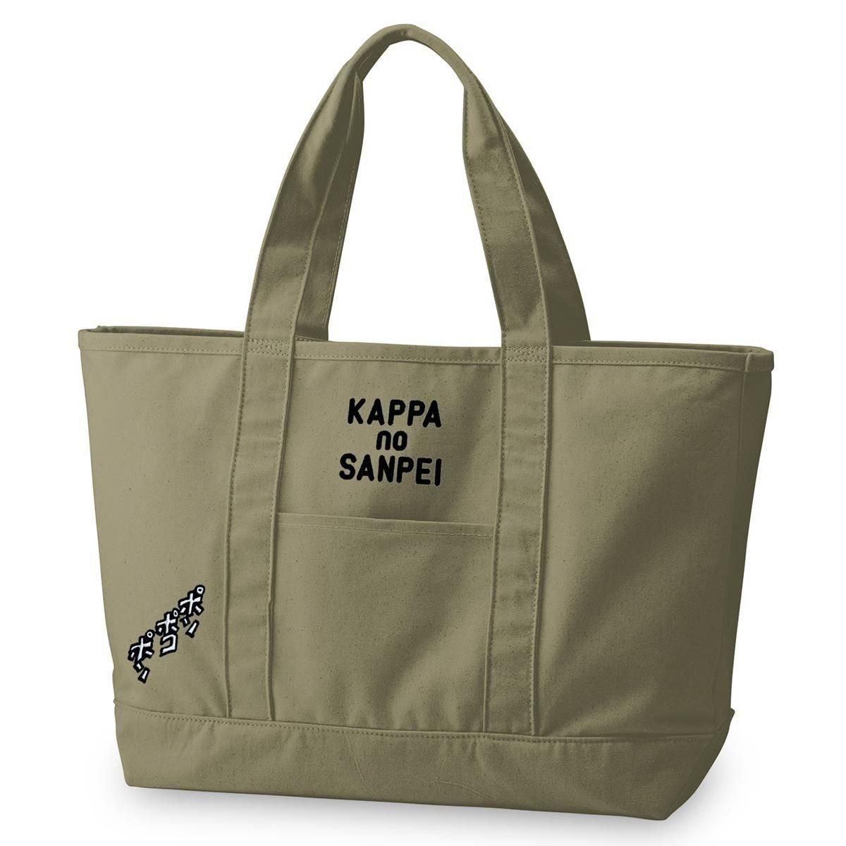 刺繍トートバッグ カーキ - youkai-honpo