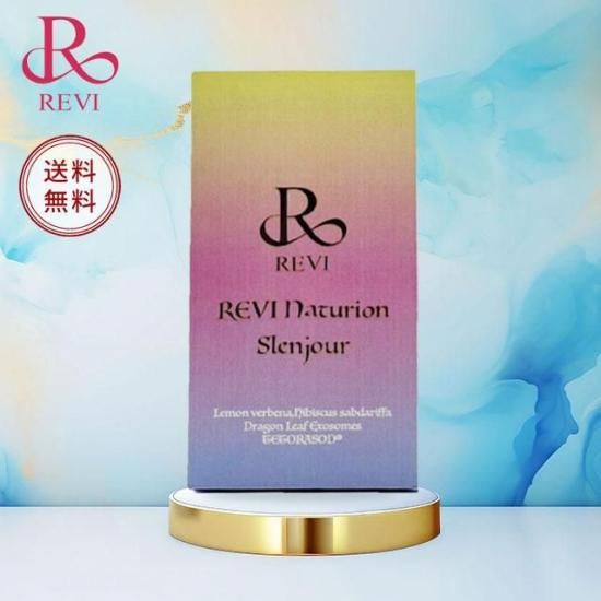 ルヴィ スレンジュール - REVI OFFICIAL SHOP - ルヴィ公式通販 【全品