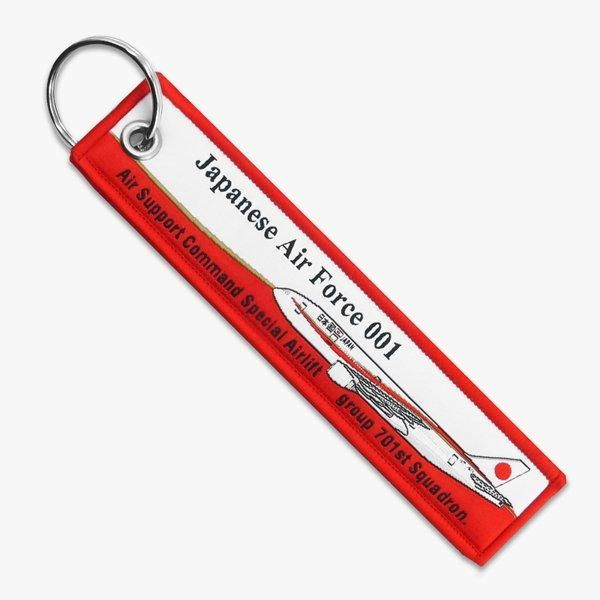 日本国政府専用機 フライトタグ 機体 - FANbREAK（ファンブレイク）