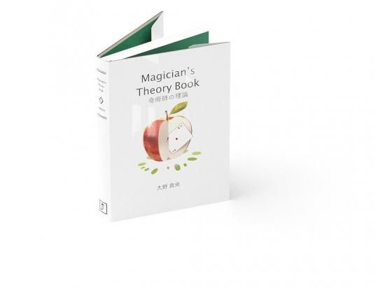 奇術師の理論 - マジック用品（手品ショップ）フレンチドロップ。手品