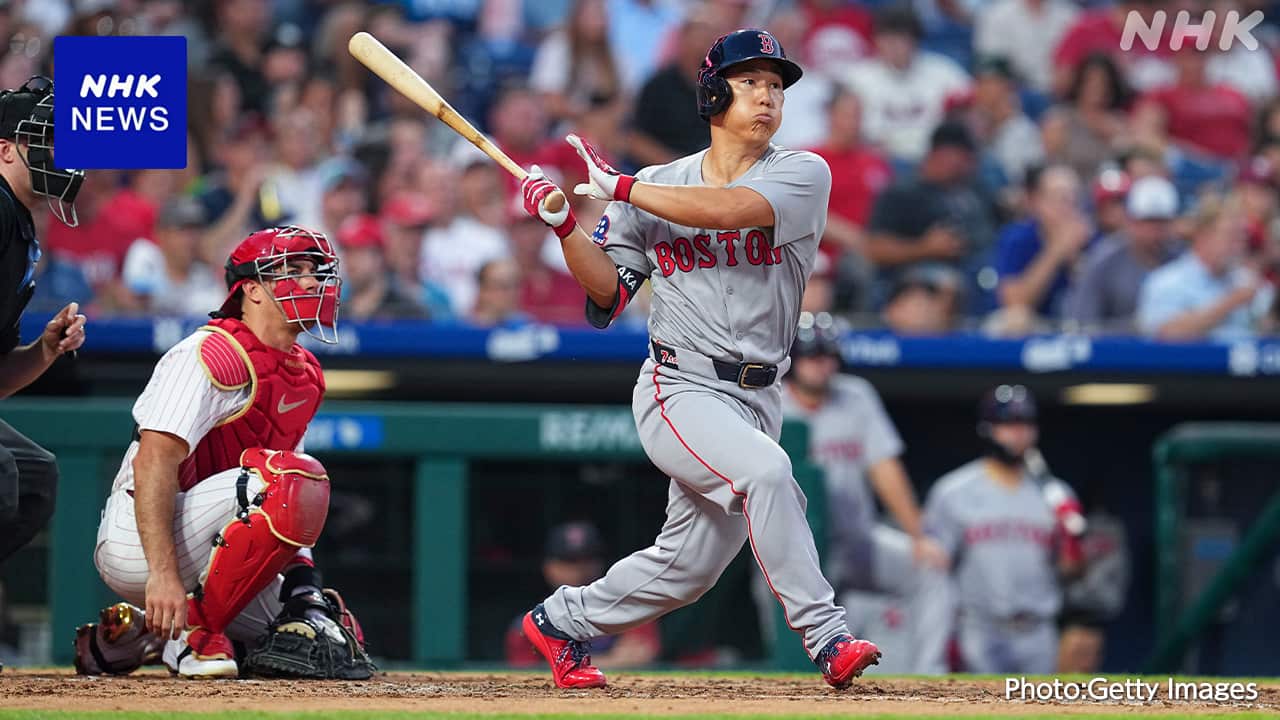 レッドソックス 吉田正尚ツーベースヒット チームの連敗止まる | NHK