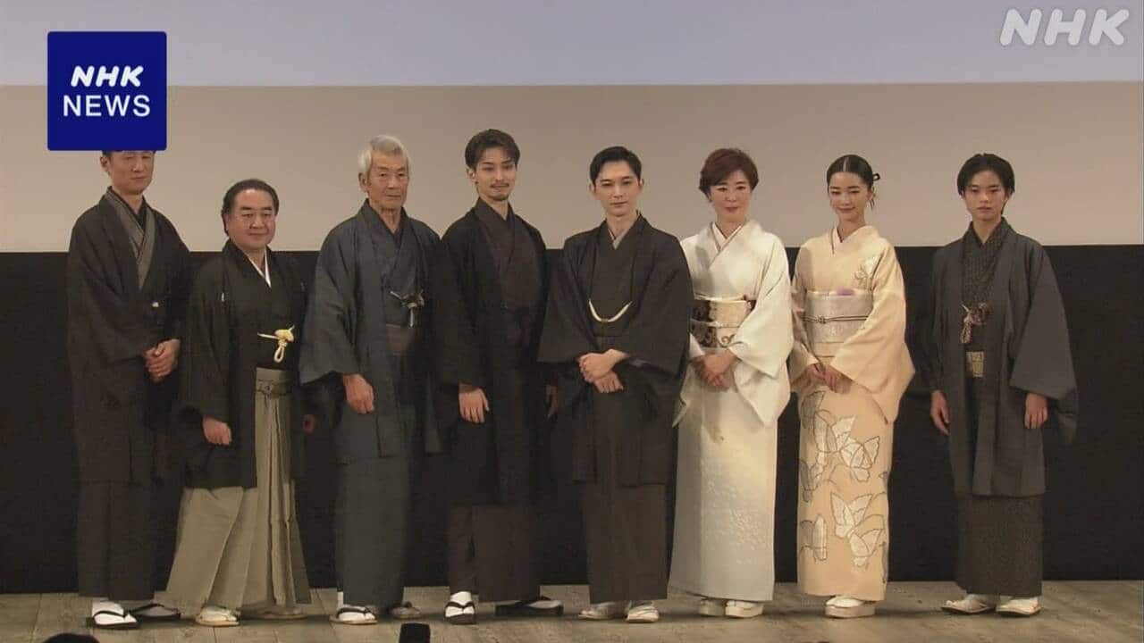 異例のロングラン”映画「国宝」 歌舞伎座で上映会 東京 | NHKニュース