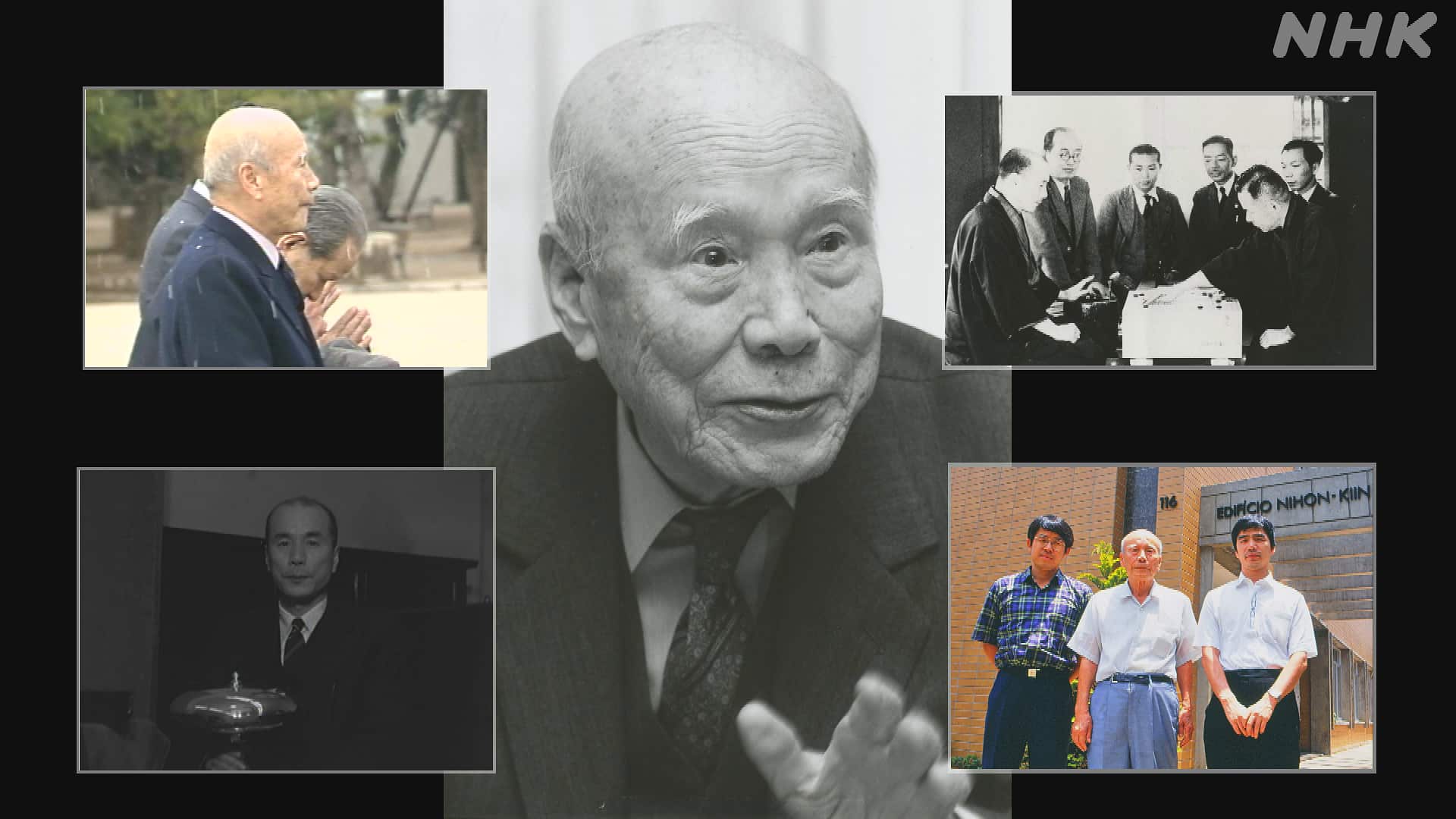 あの棋士プレーバック!囲碁で世界に平和を 岩本薫九段 | 囲碁