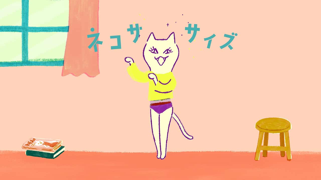 水曜日 | Eテレ0655 | NHK