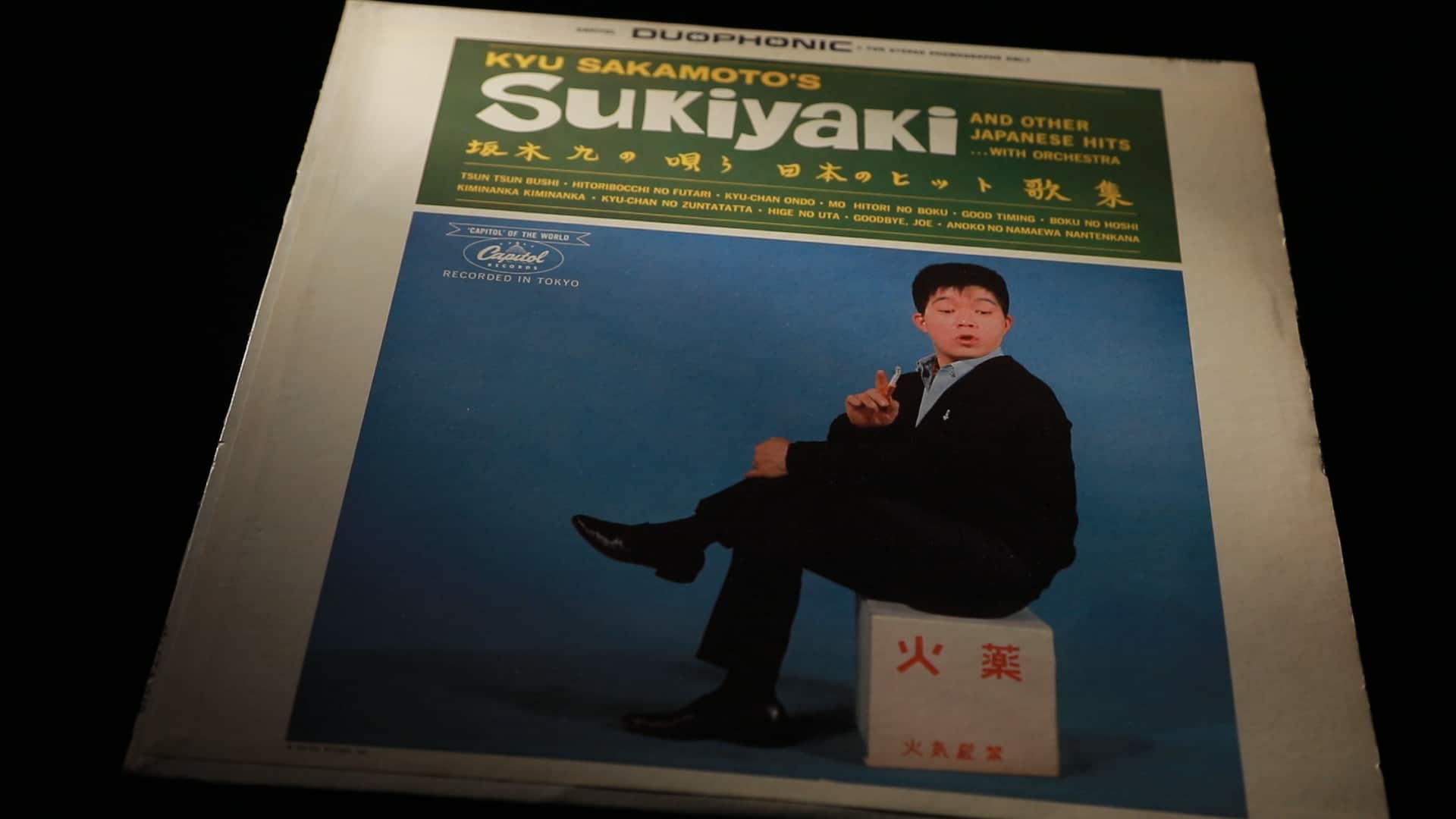 上を向いて歩こう”全米NO1の衝撃」 | アナザーストーリーズ 運命の分岐