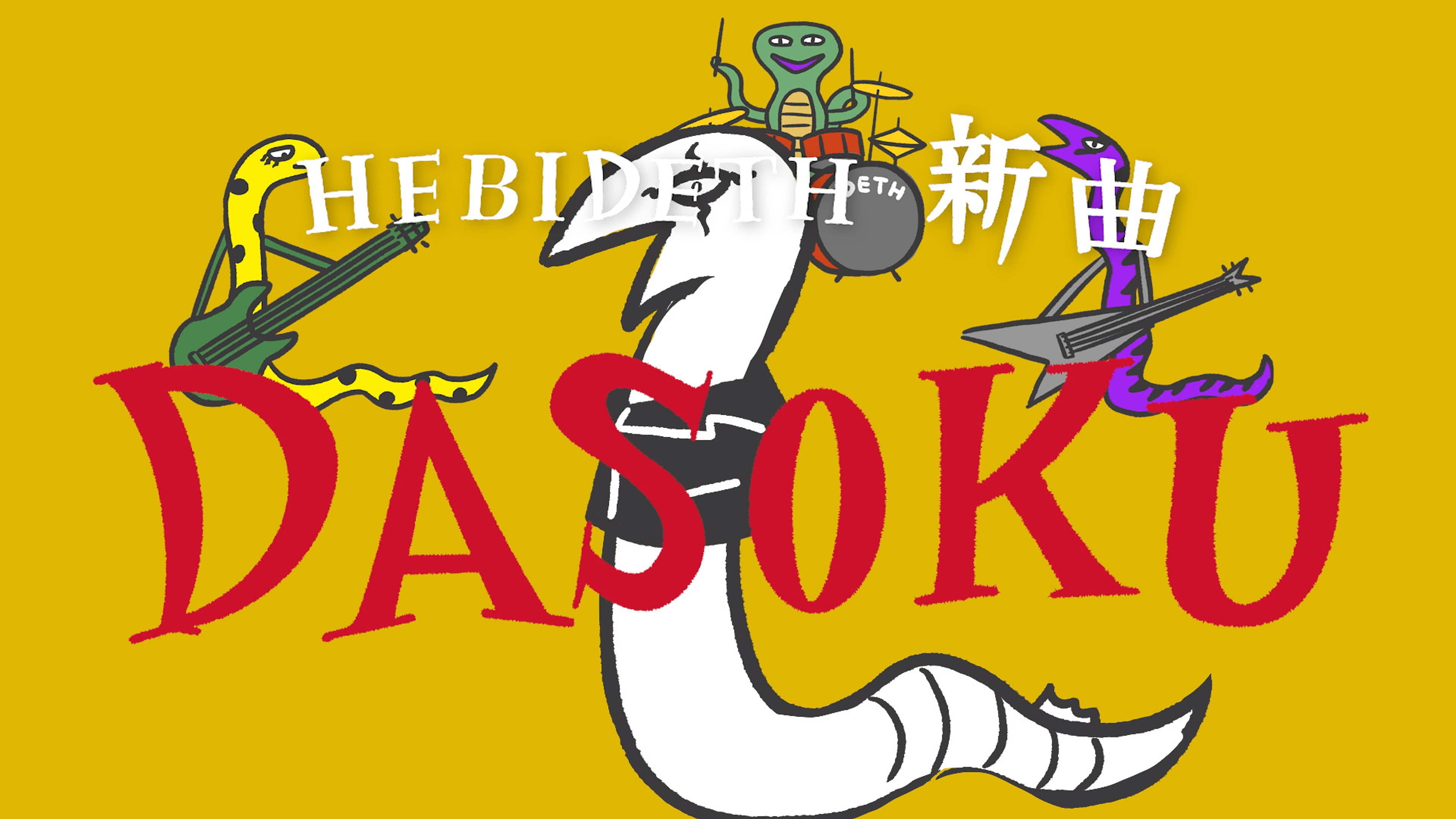 水曜日 | Eテレ0655 | NHK