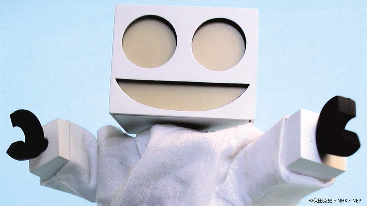 ロボットパルタ「ぼくはねぼすけ」 | プチプチ・アニメ | NHK
