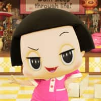 チコちゃんに叱られる! | NHK