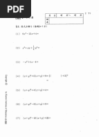 Kumon J191-200 | PDF