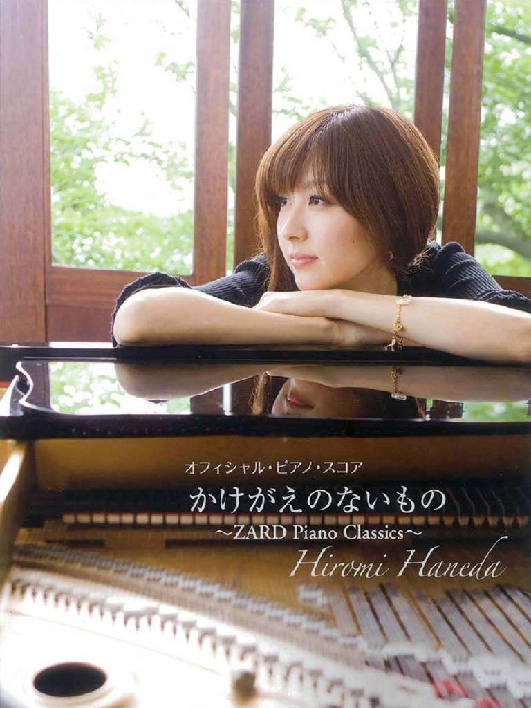 羽田裕美 ② かけがえのないもの～ZARD Piano Classics～ | PDF