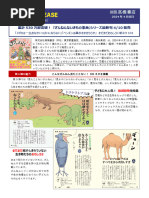 京都 雪月花 緑川洋一 矢来書院 370×268×32 198ページ 京都写真集 緑川