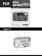 Fujifilm Natura Classica Manual | PDF