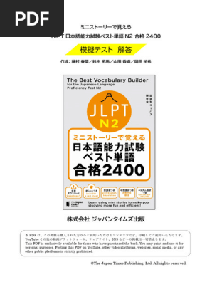 Best - Vocab - Mock Test - Answer Key - N2 | PDF