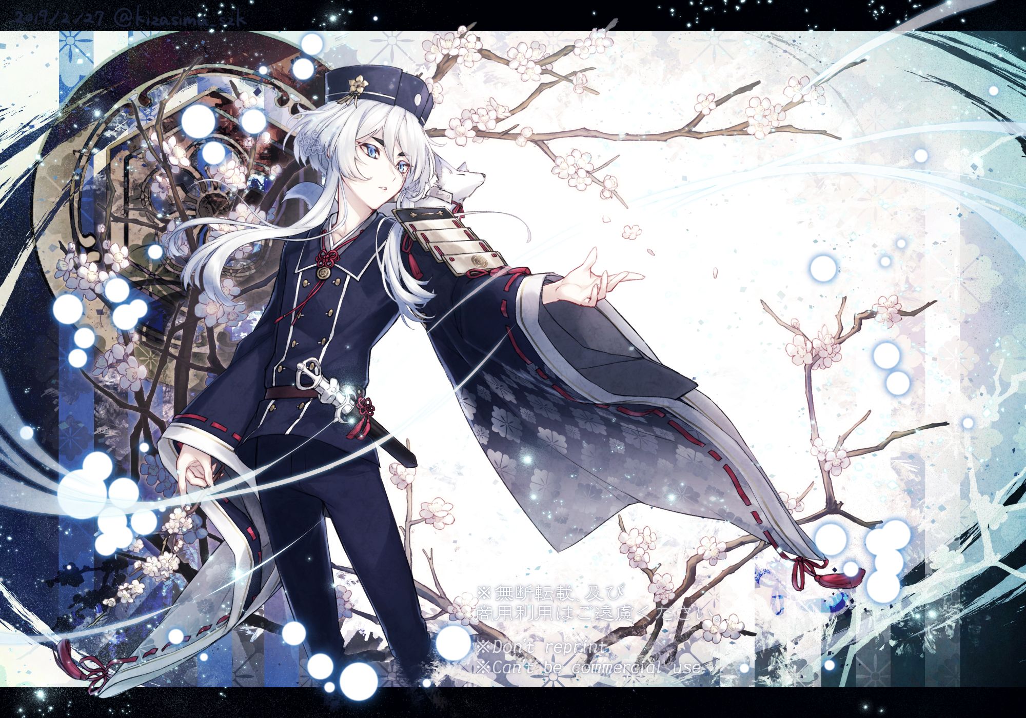 刀剣乱舞【FA / イラストまとめ】