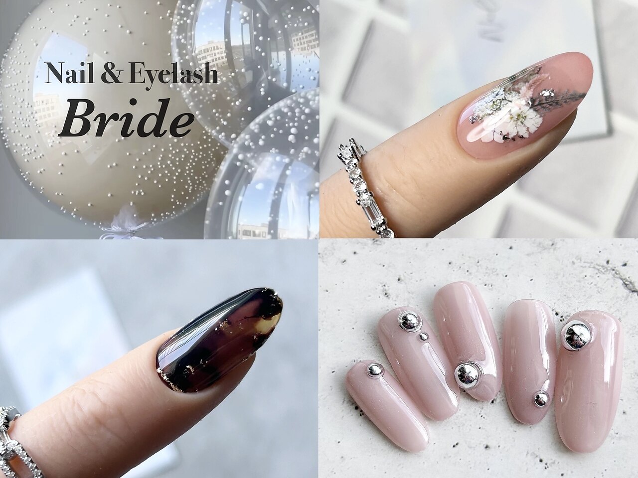 徳島県でジェルオフ無料(ネイル/フット)が人気のネイルサロン