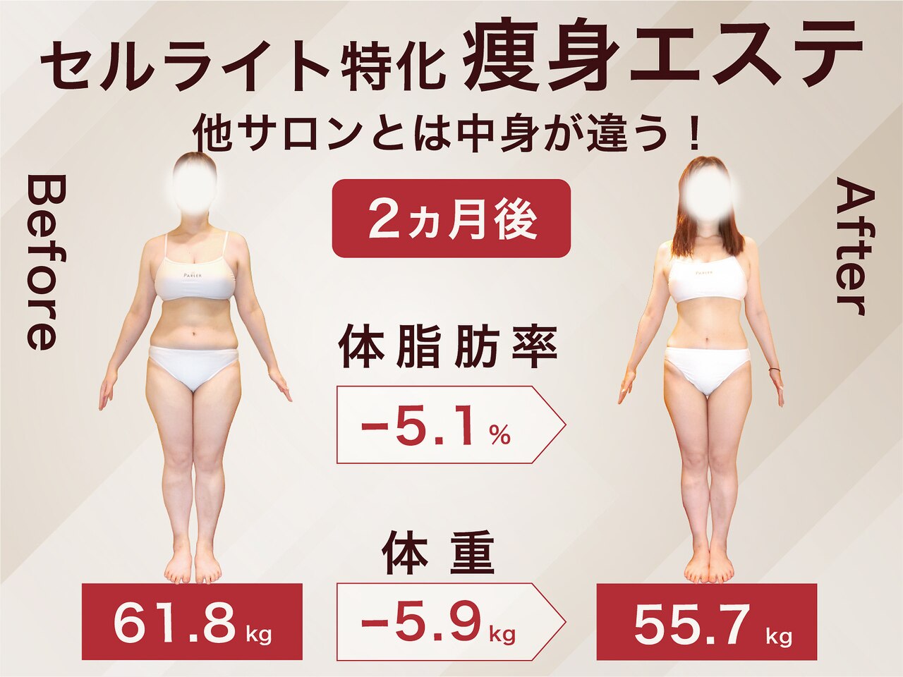 ラ パルレ 札幌本店｜ホットペッパービューティー