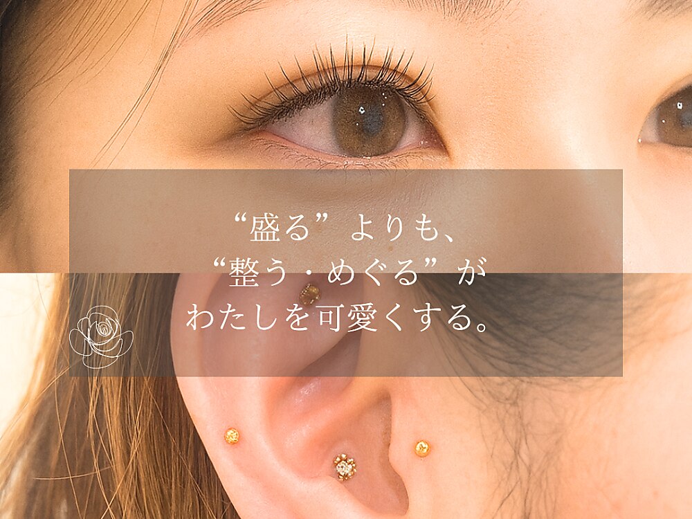 アイビューティーララニ(eyeBeauty La.lani)｜ホットペッパービューティー