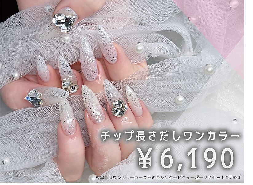 ナイスネイル 一宮店｜ホットペッパービューティー