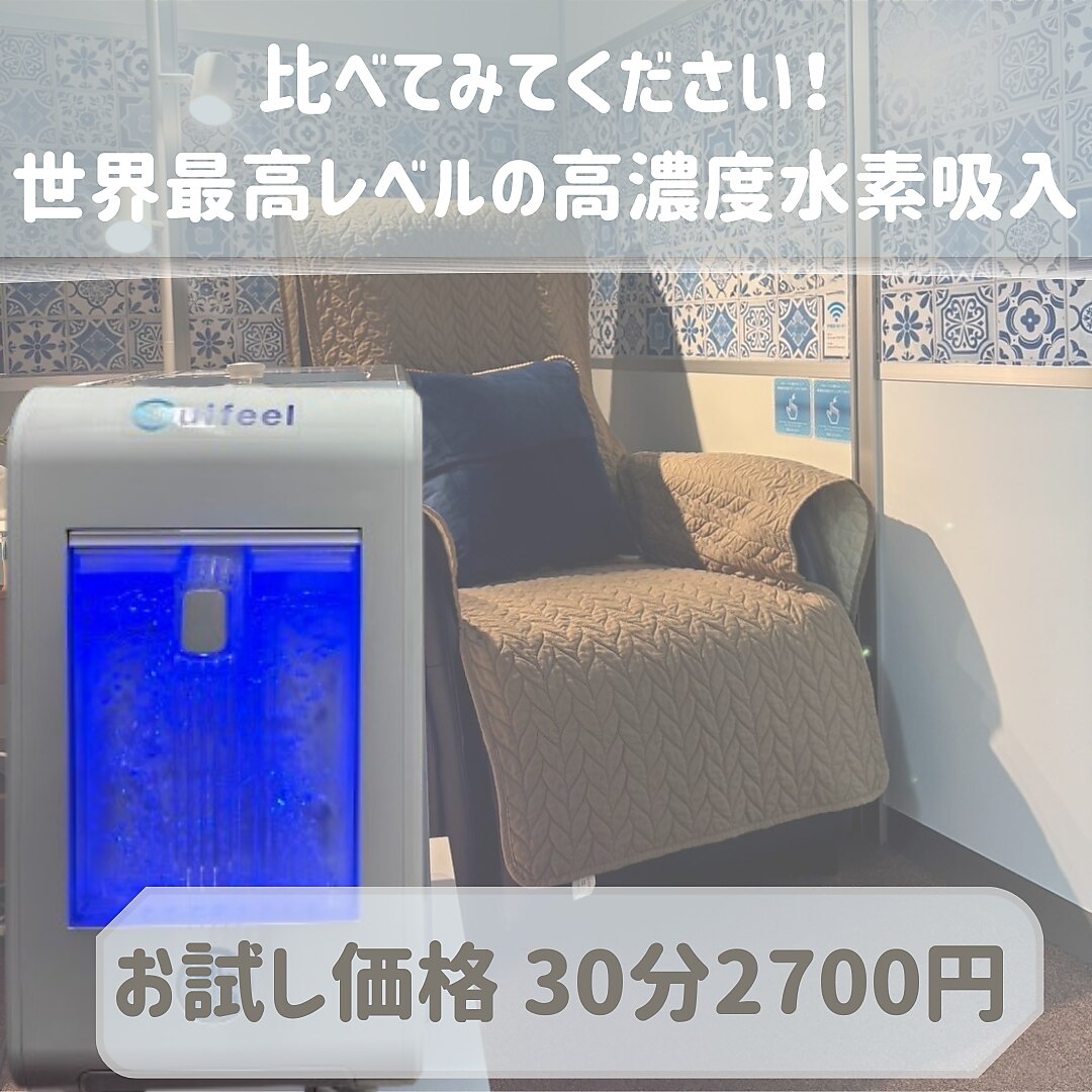 ナチュレ(NATURE)｜ホットペッパービューティー