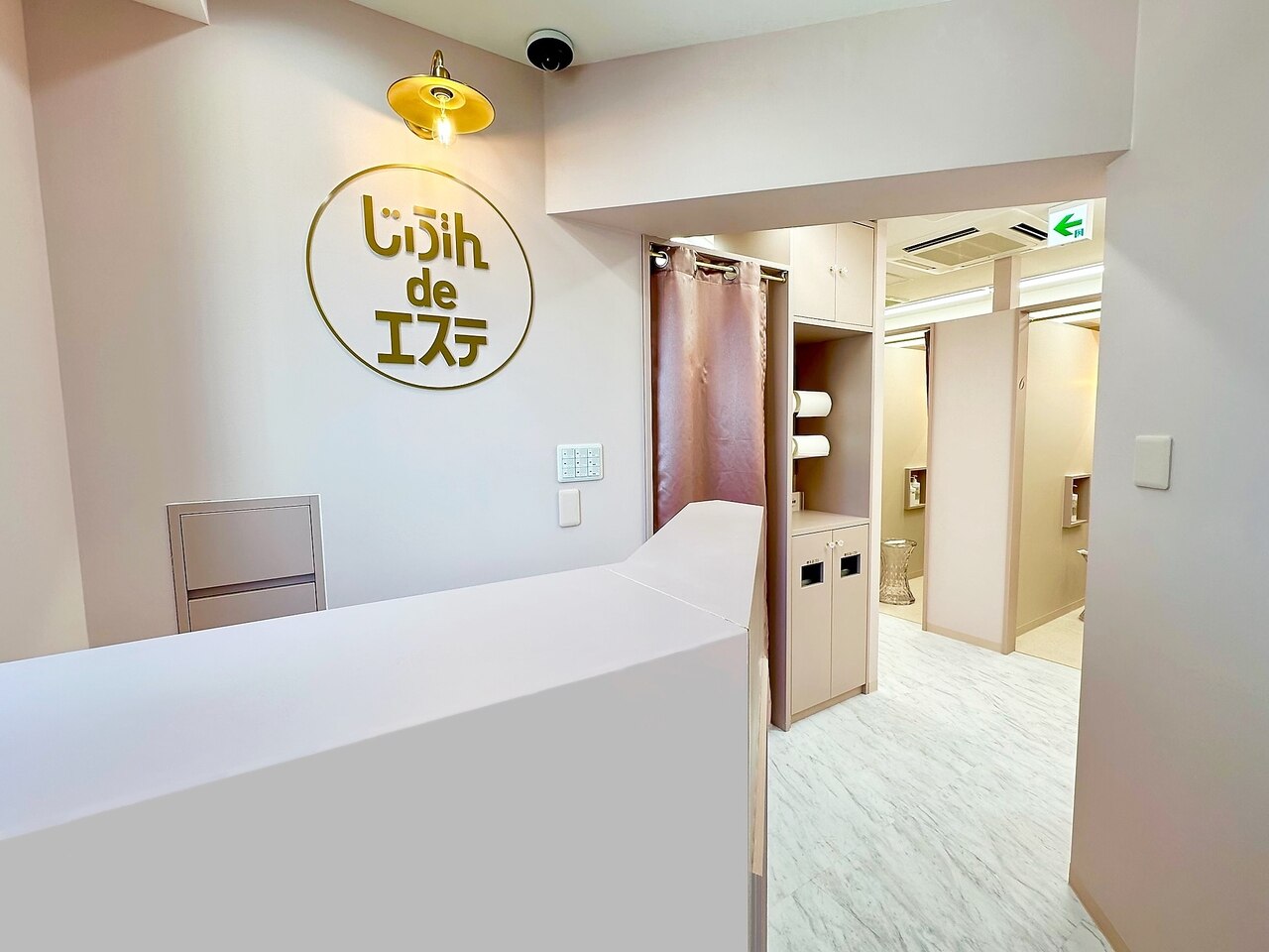 じぶんdeエステ 新宿店｜ホットペッパービューティー