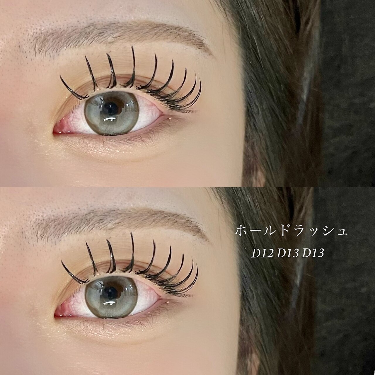 フォト｜ルプリュシュ ルフレ(Le plus reflet)｜ホットペッパー