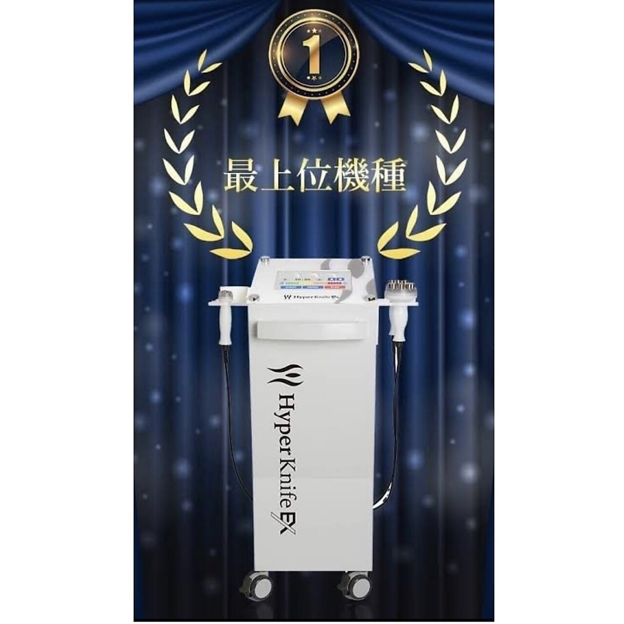 ハイパーノンFクリームの驚くべき4つの効果詳細！：2023年11月28日