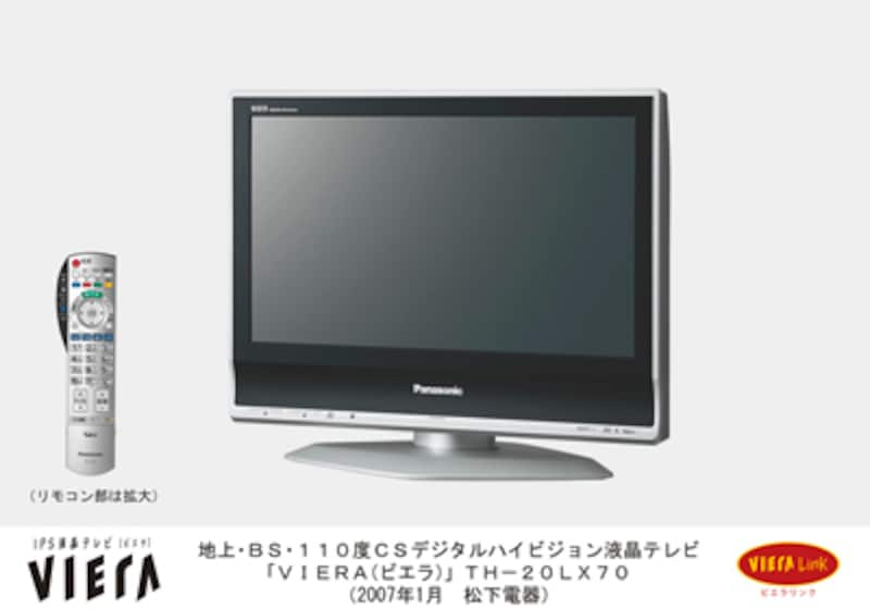 10万円以下の「良品」を探せ TH-20LX70 [テレビ] All About