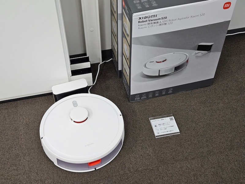 2万円台なのに高機能！「Xiaomiロボット掃除機S20」は5000Paの強力吸引