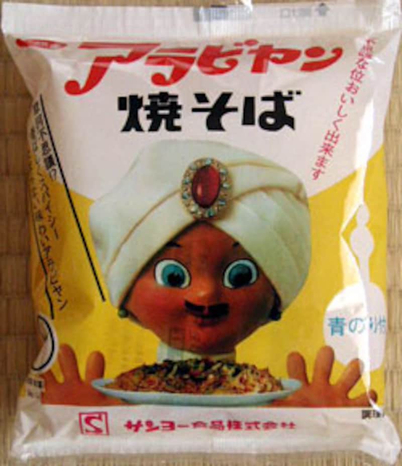 サッポロ一番 BIG アラビヤン焼そばカップ [コンビニグルメ] All About