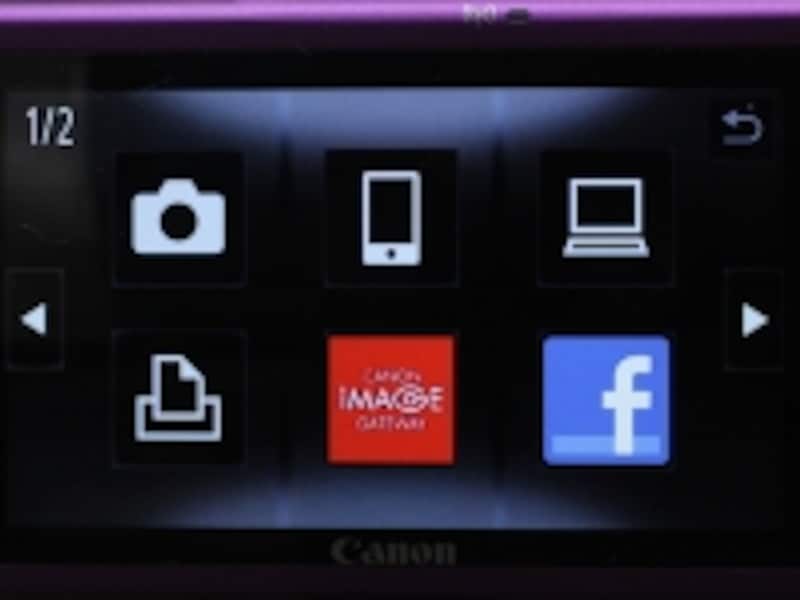 2/4 スマホ連携がさらに強化！ キヤノン IXY 430F [デジタルカメラ