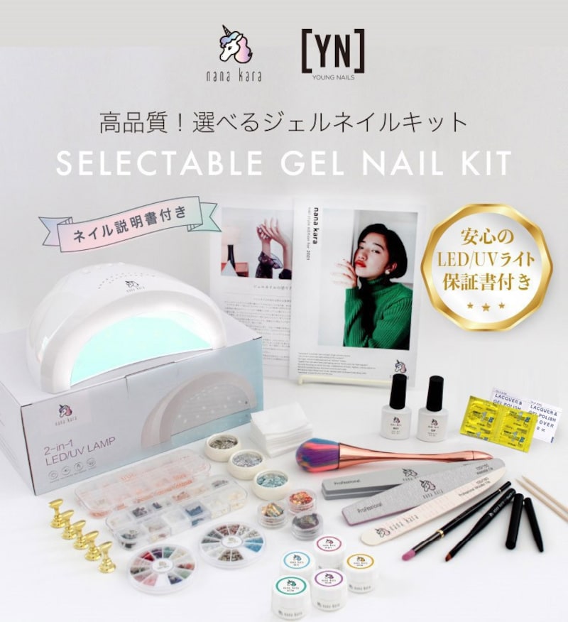 フ*フ様 ユーキャン ネイリスト講座 フ*フ様 ユーキャン ネイリスト