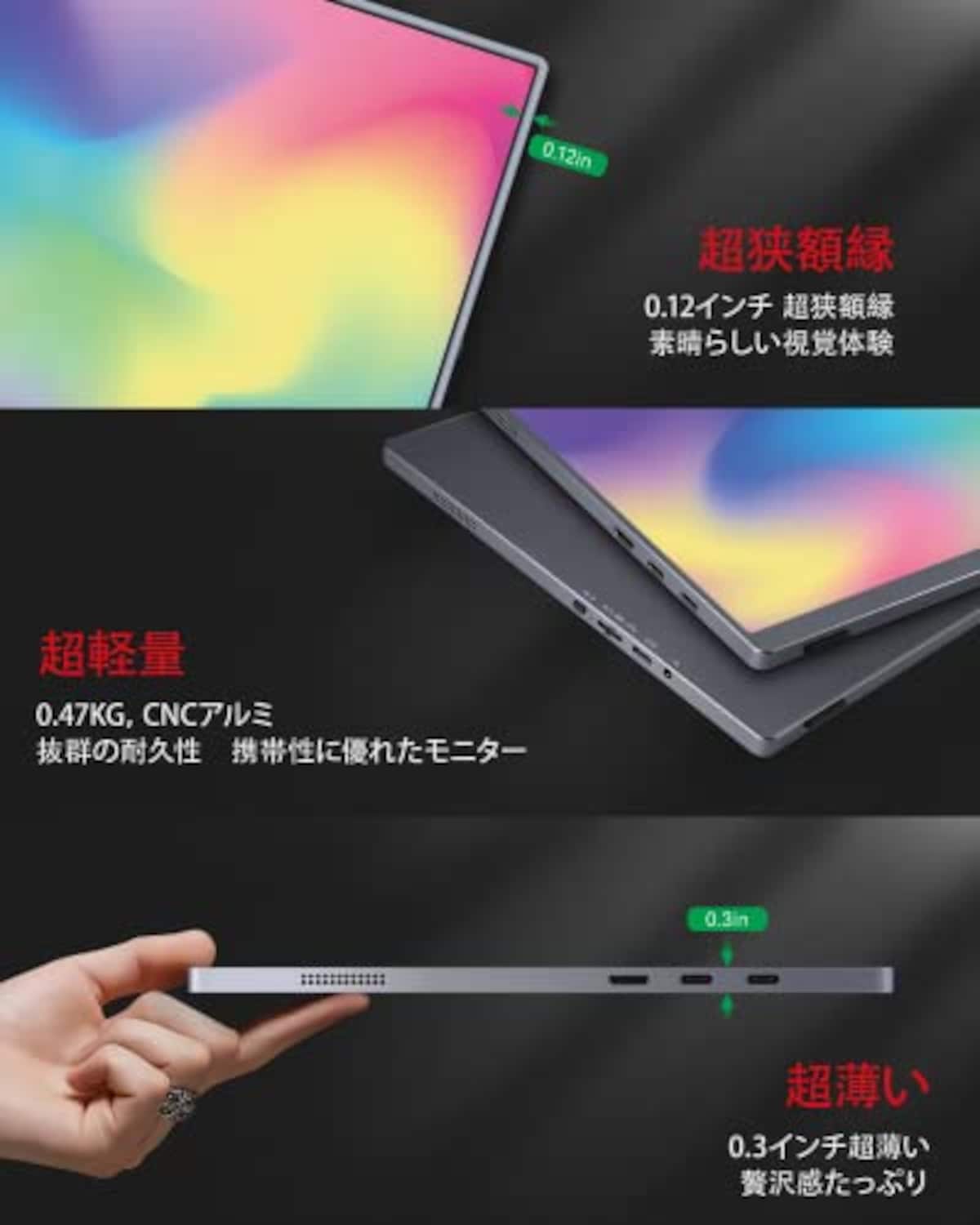 IntehillのIntehill モバイルモニター 4k 13.4 インチ IGZOスクリーン