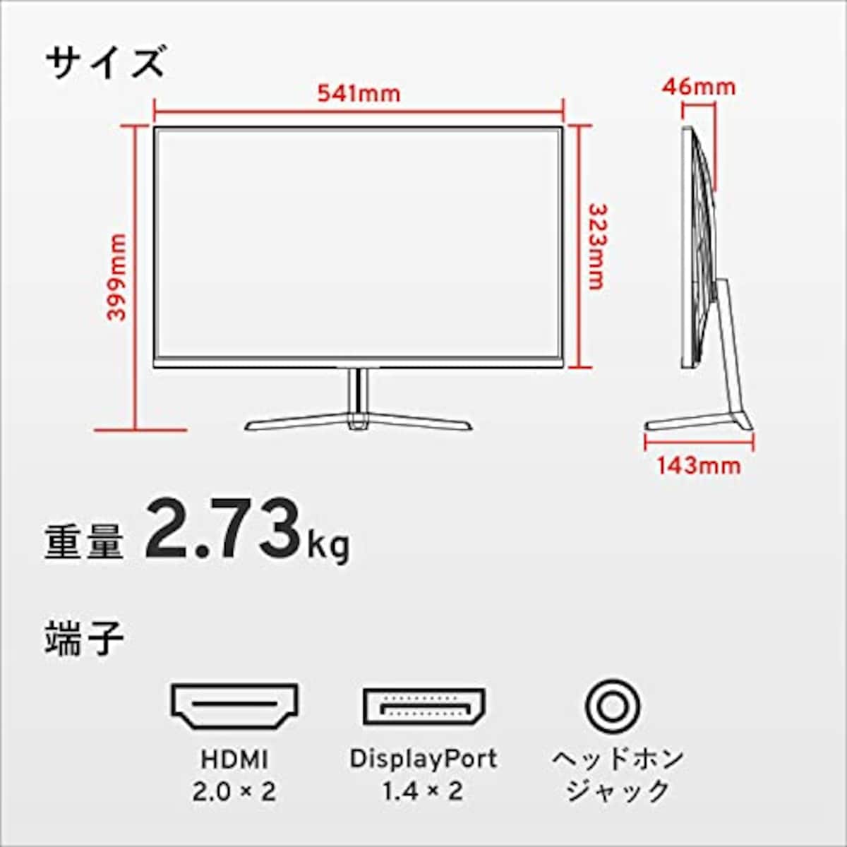 PixioのPixio PX243 ゲーミングモニター 23.8インチ FHD VA 165Hz 1ms