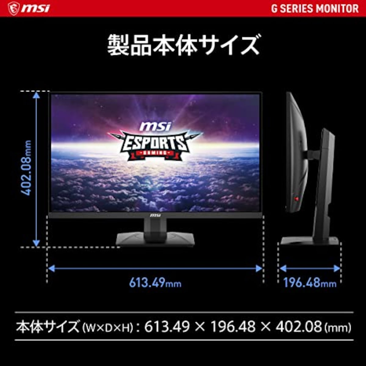 ロイド MSI WQHDゲーミングモニター G274QPX 訳あり品 MSI WQHD