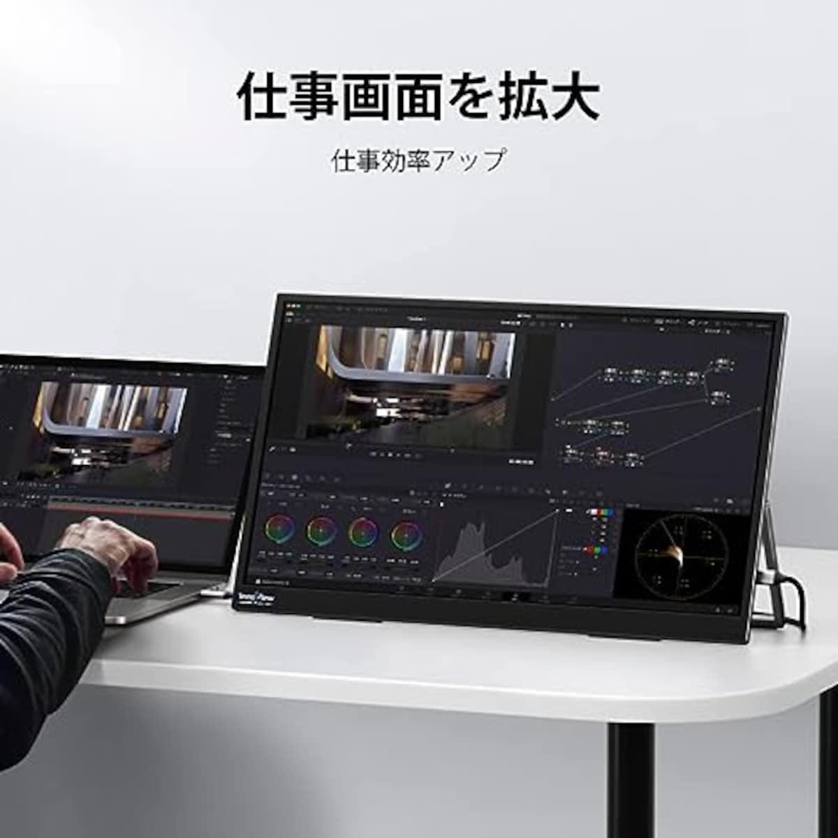 InnoViewのモバイルモニター 18.5インチ InnoView モバイル