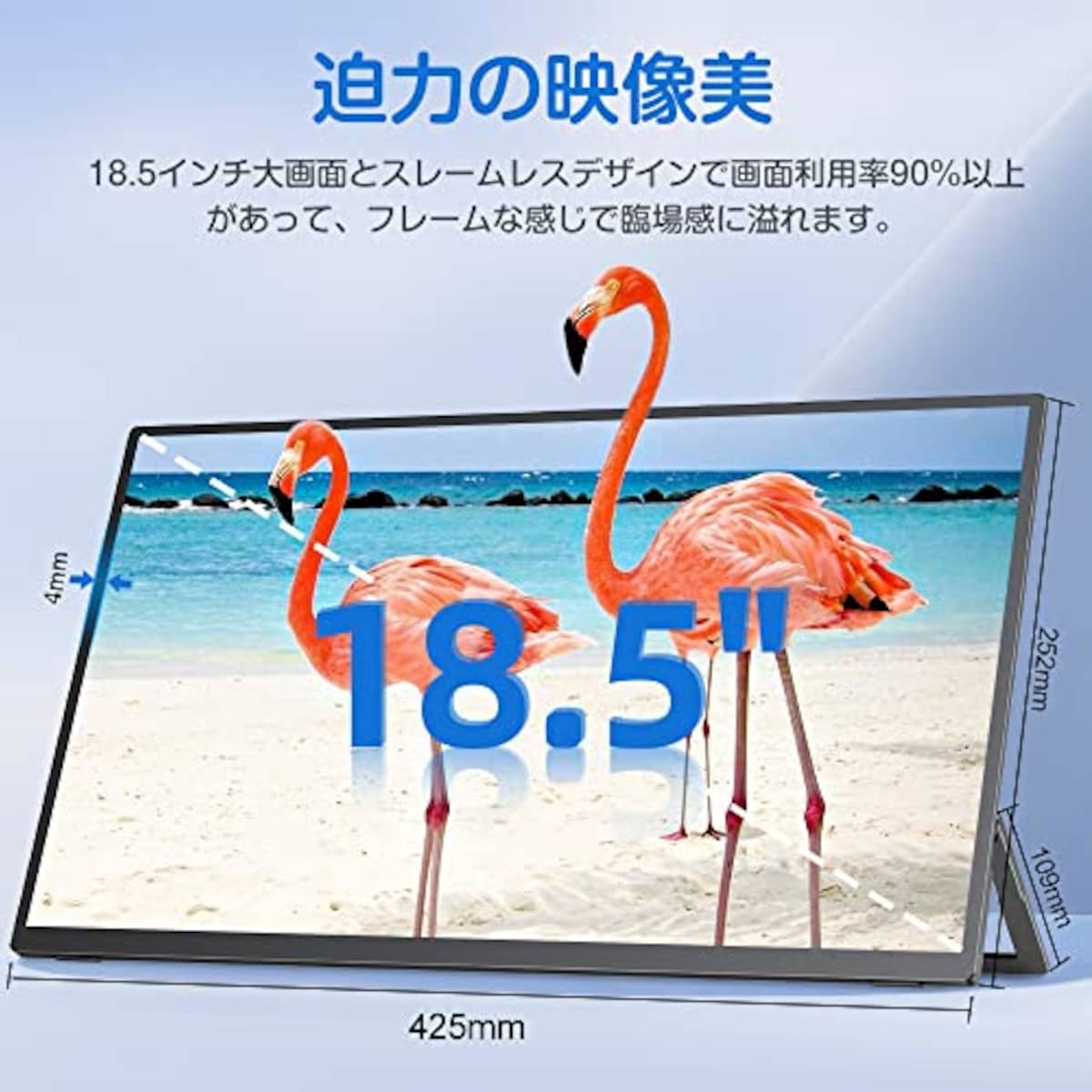UPERFECTのUPERFECT モバイルモニター 18.5インチ 120Hz ゲーミング