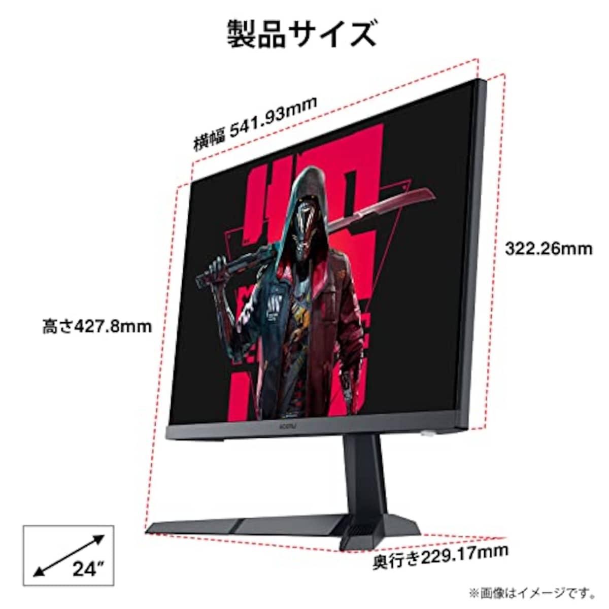 KOORUIのKOORUI ゲーミングモニター 24 インチ IPSパネル 165Hz 1ms