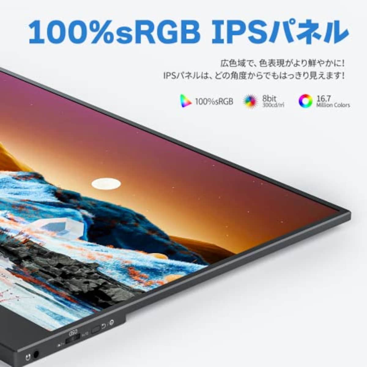 kksmartのkksmart モバイルモニター 15.6インチ 144hz高速応答 FHD