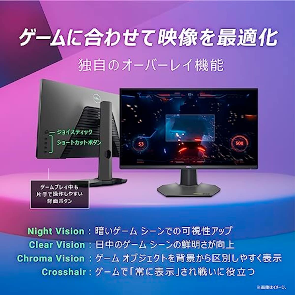 DellのDell G2524H 24.5インチ ゲーミングモニター/FHD/0.5ms/280Hz