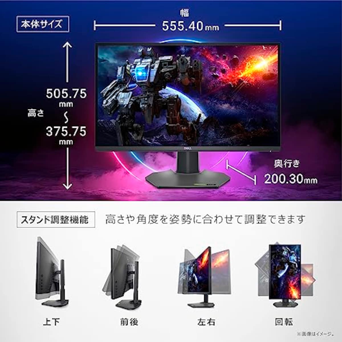 DellのDell G2524H 24.5インチ ゲーミングモニター/FHD/0.5ms/280Hz