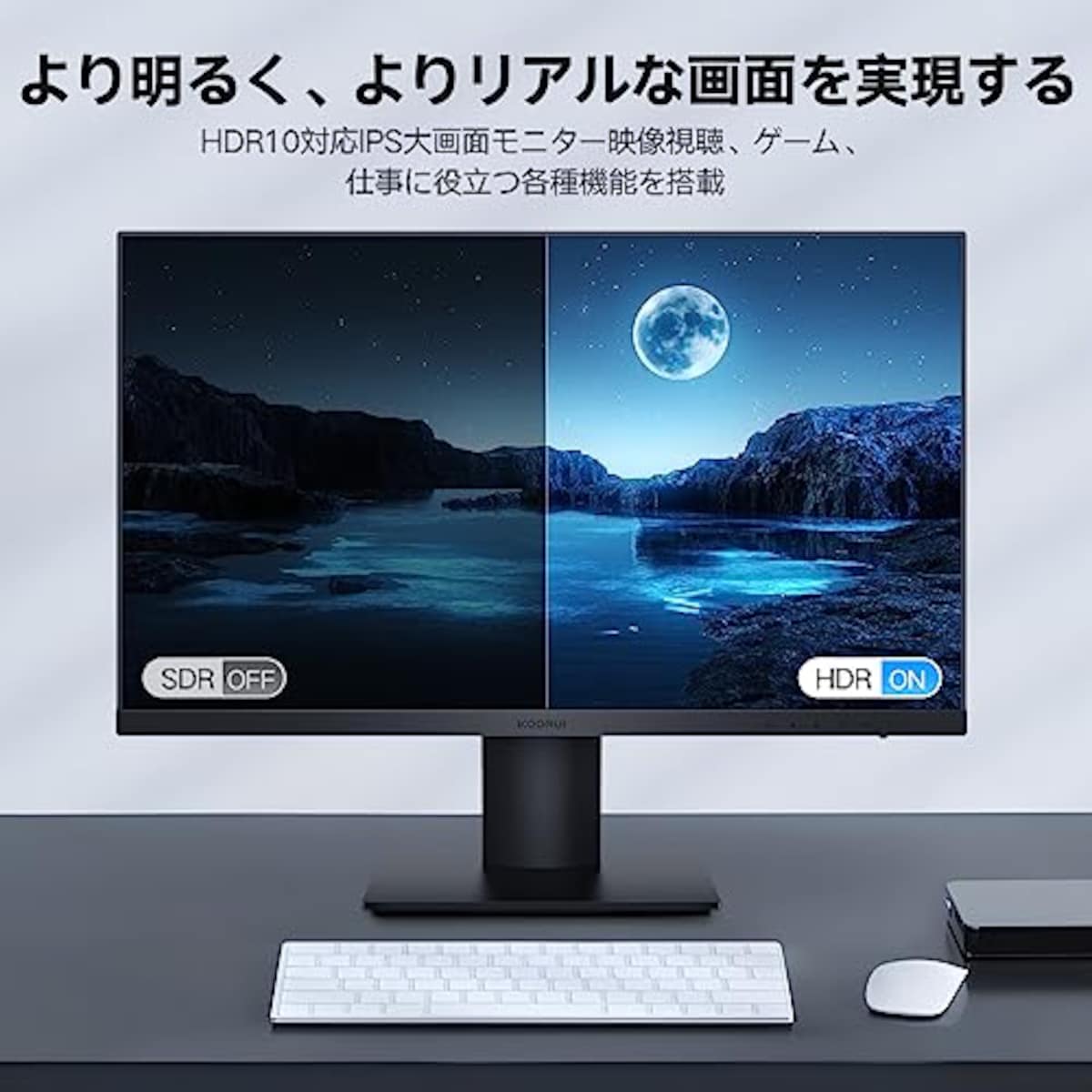 KOORUIのKOORUI 27インチ 4K モニター IPS 非光沢 ディスプレイ (3840