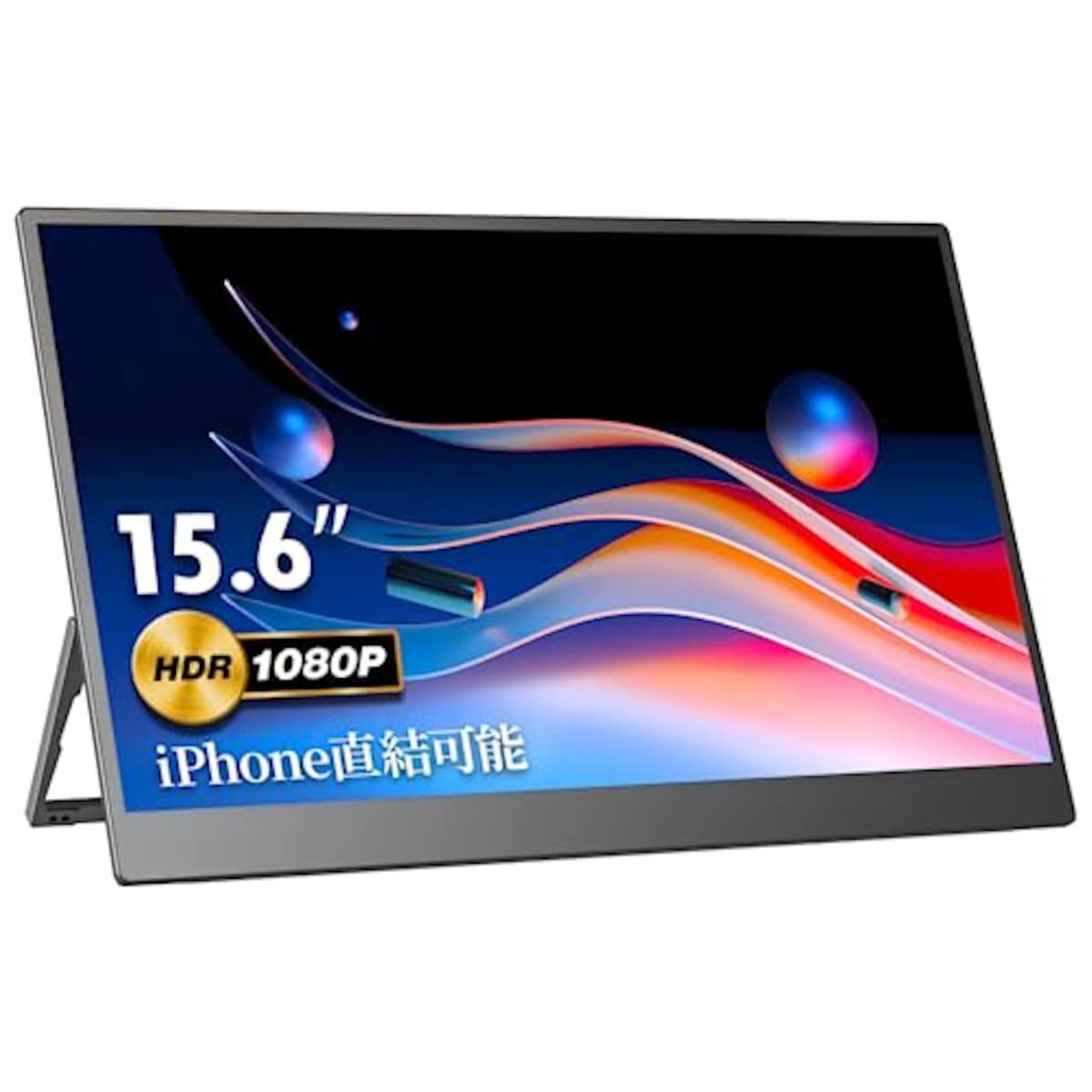 VisionOwlの【Amazon限定ブランド】VisionOwl モバイルモニター 15.6