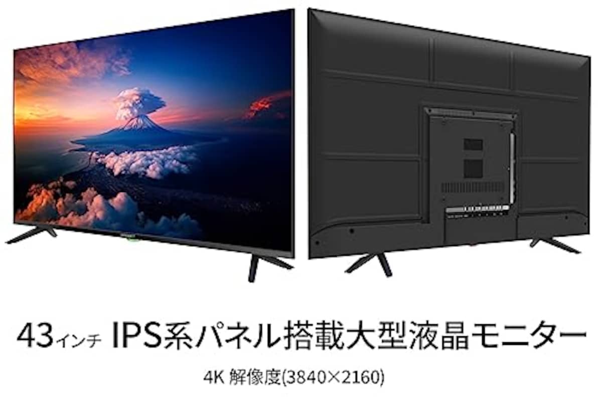 JapanNextの【Amazon.co.jp限定】 JAPANNEXT 43インチ 大型 モニター