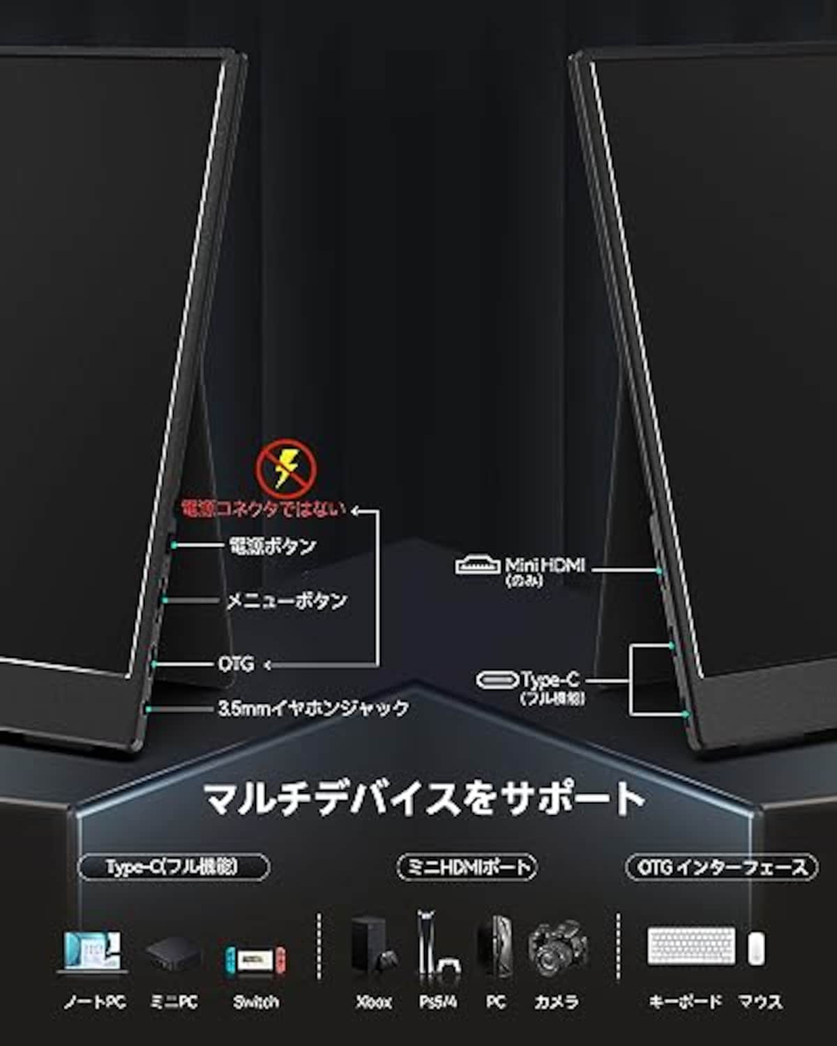 IntehillのIntehill モバイルモニター 有機el モニター 13.3インチ