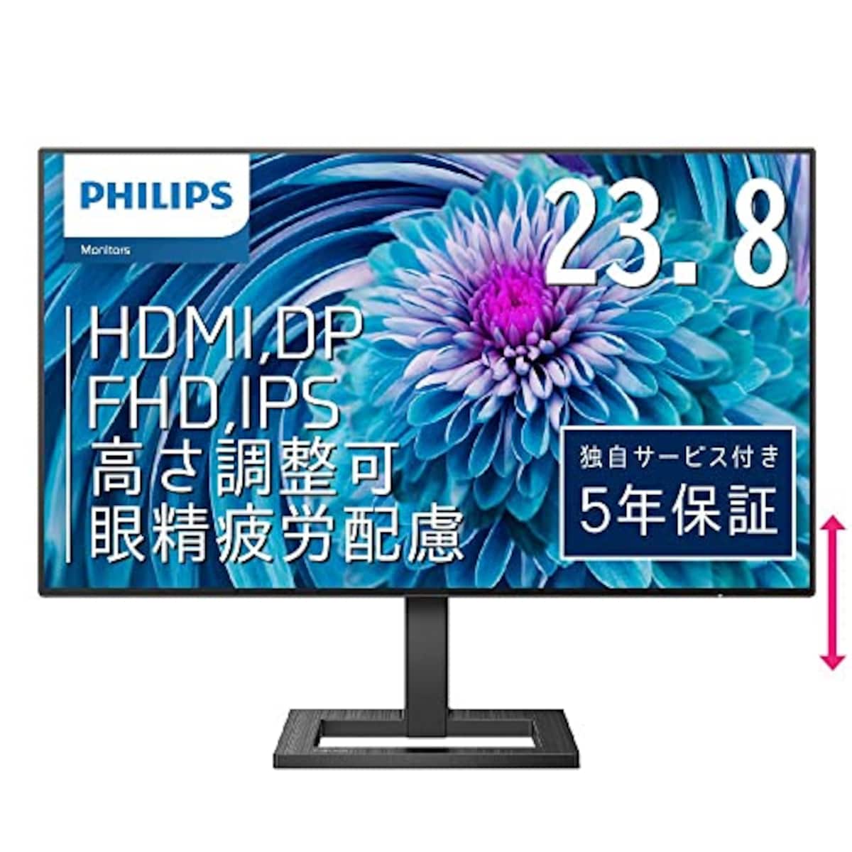 Philips(フィリップス)のPHILIPS 液晶ディスプレイ PCモニター 242E2FE