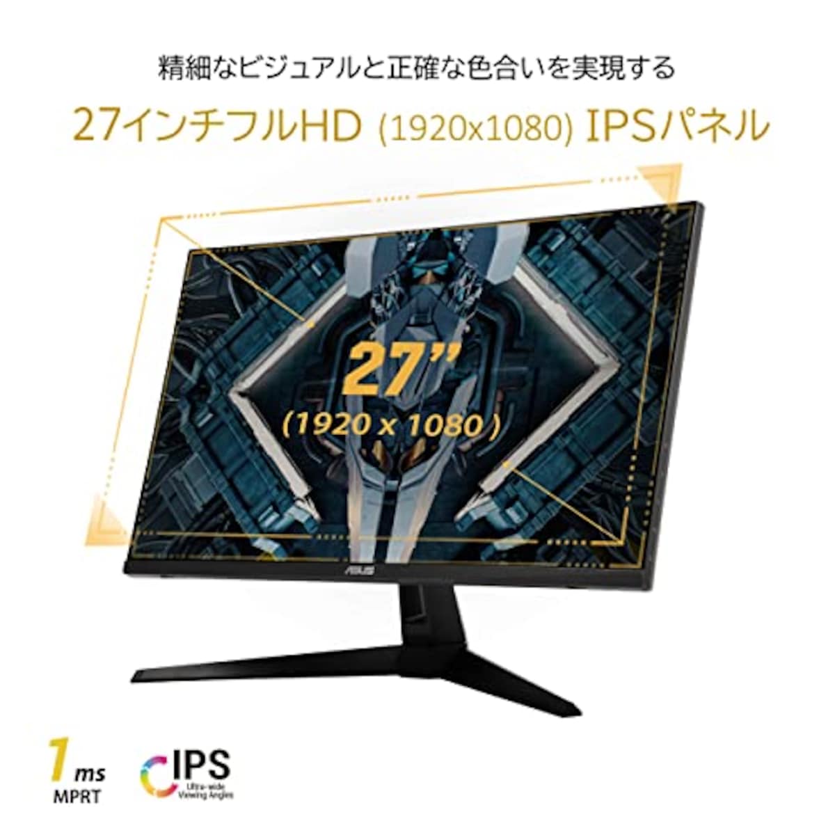 ASUSのASUS ゲーミングモニター TUF Gaming VG279Q1A 27インチ 165Hz