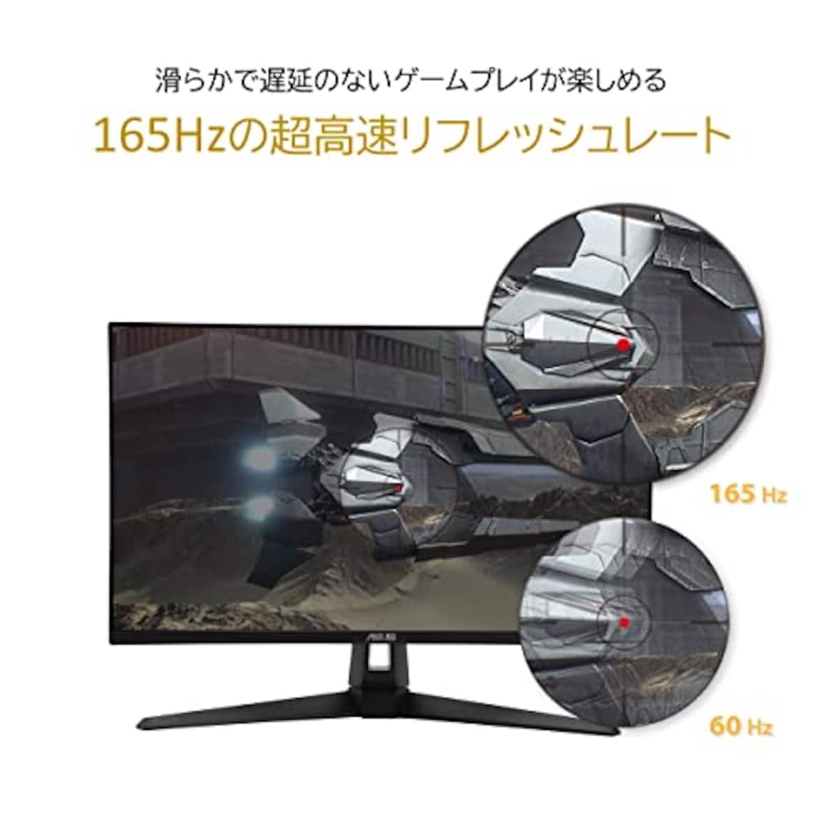 ASUSのASUS ゲーミングモニター TUF Gaming VG279Q1A 27インチ 165Hz